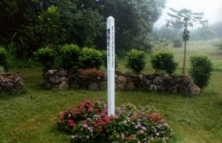Retreat Center Peace Garden - Peace Pole